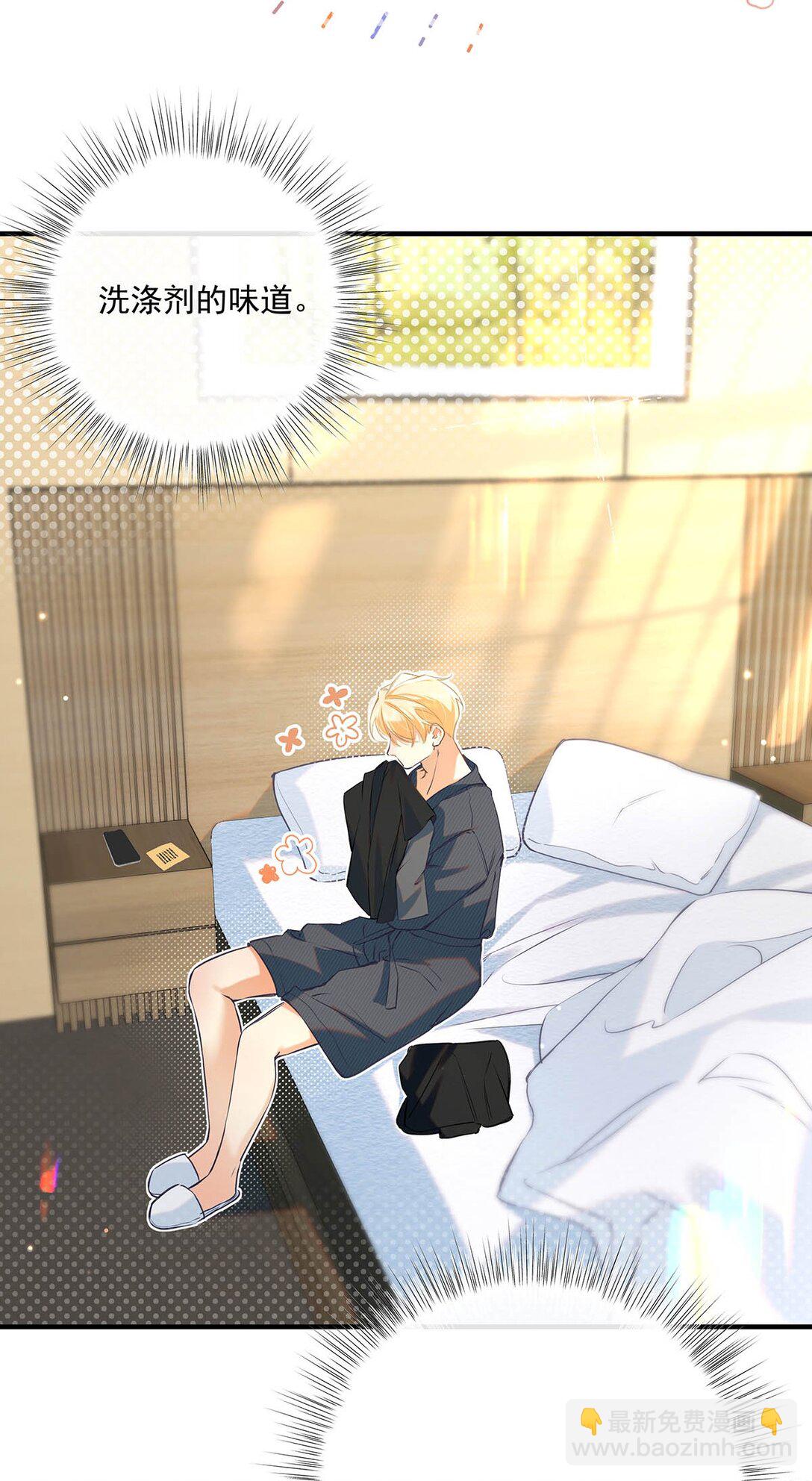 018 和明森前辈睡了！(1/2)-第21话