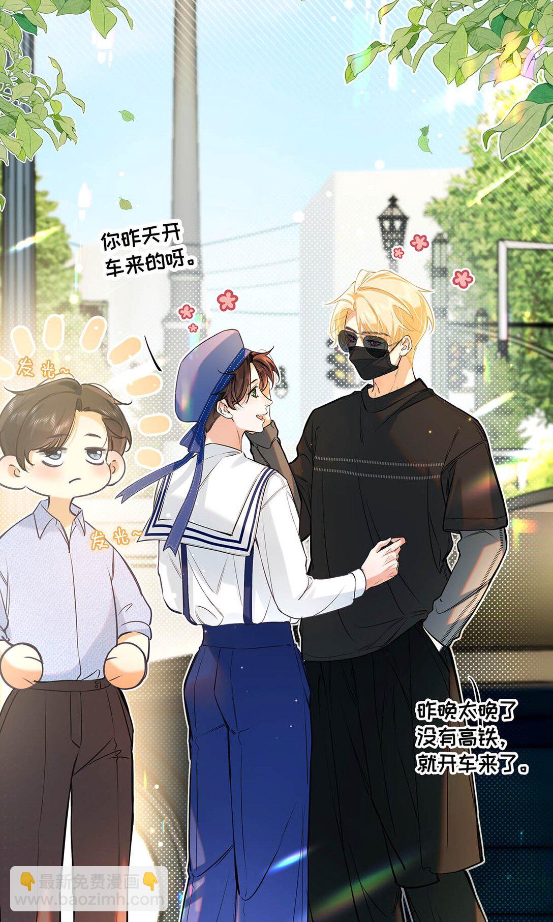 018 和明森前辈睡了！(1/2)-第21话