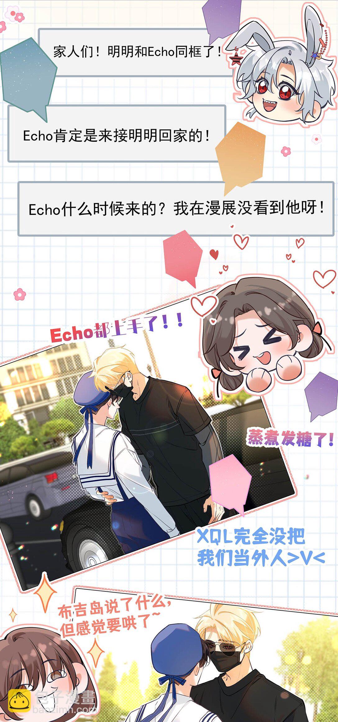 018 和明森前辈睡了！(1/2)-第21话