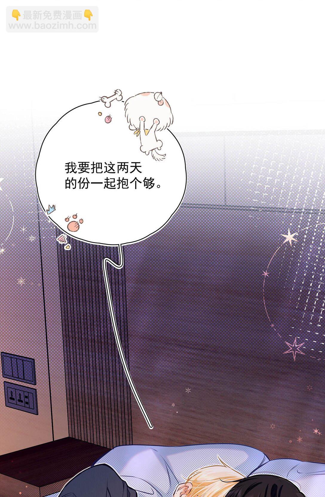 018 和明森前辈睡了！(1/2)-第21话