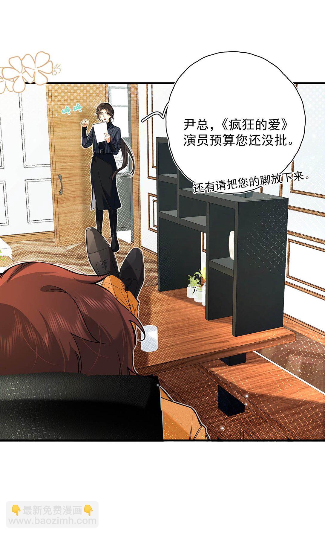 018 和明森前辈睡了！(1/2)-第21话