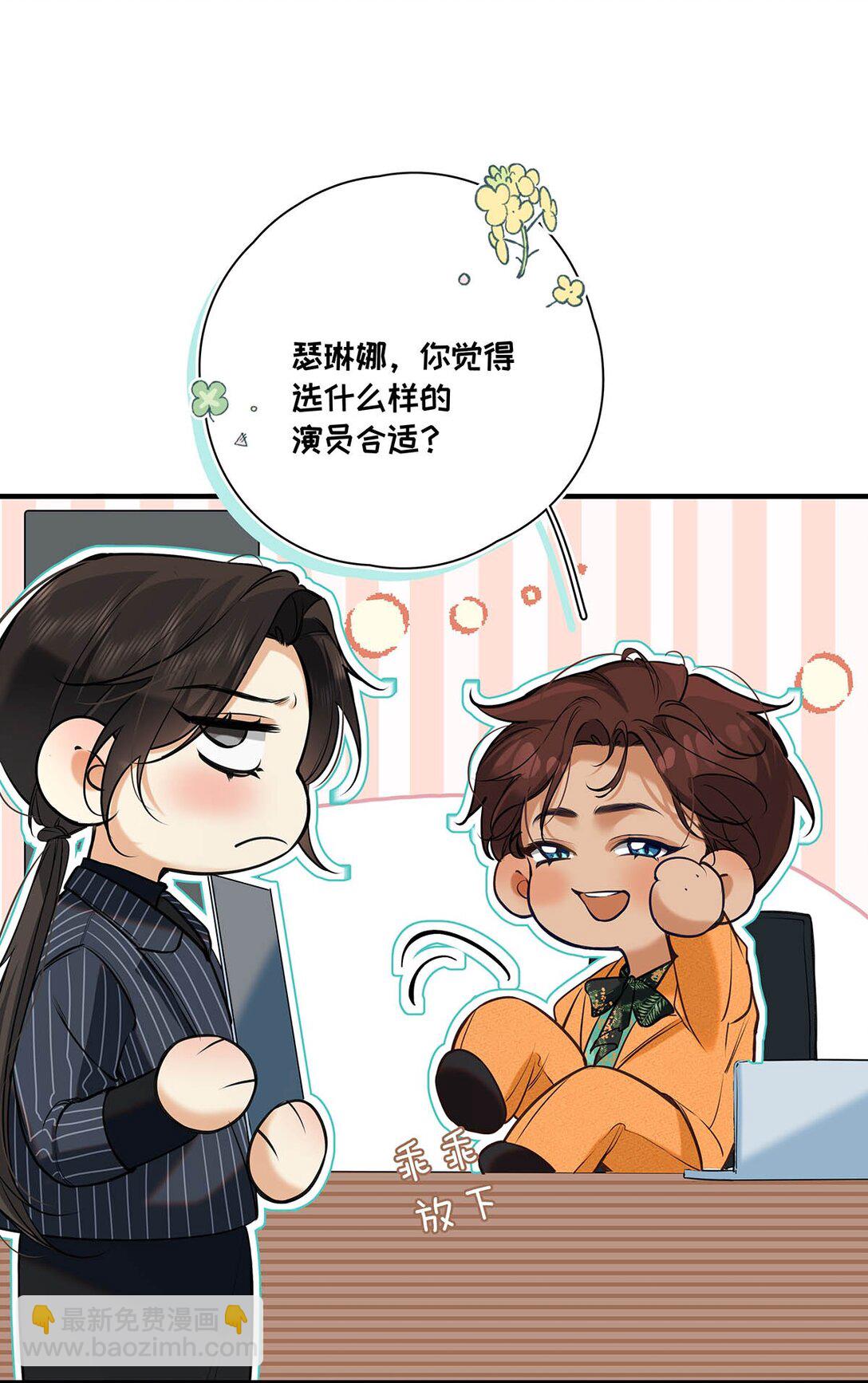 018 和明森前辈睡了！(1/2)-第21话