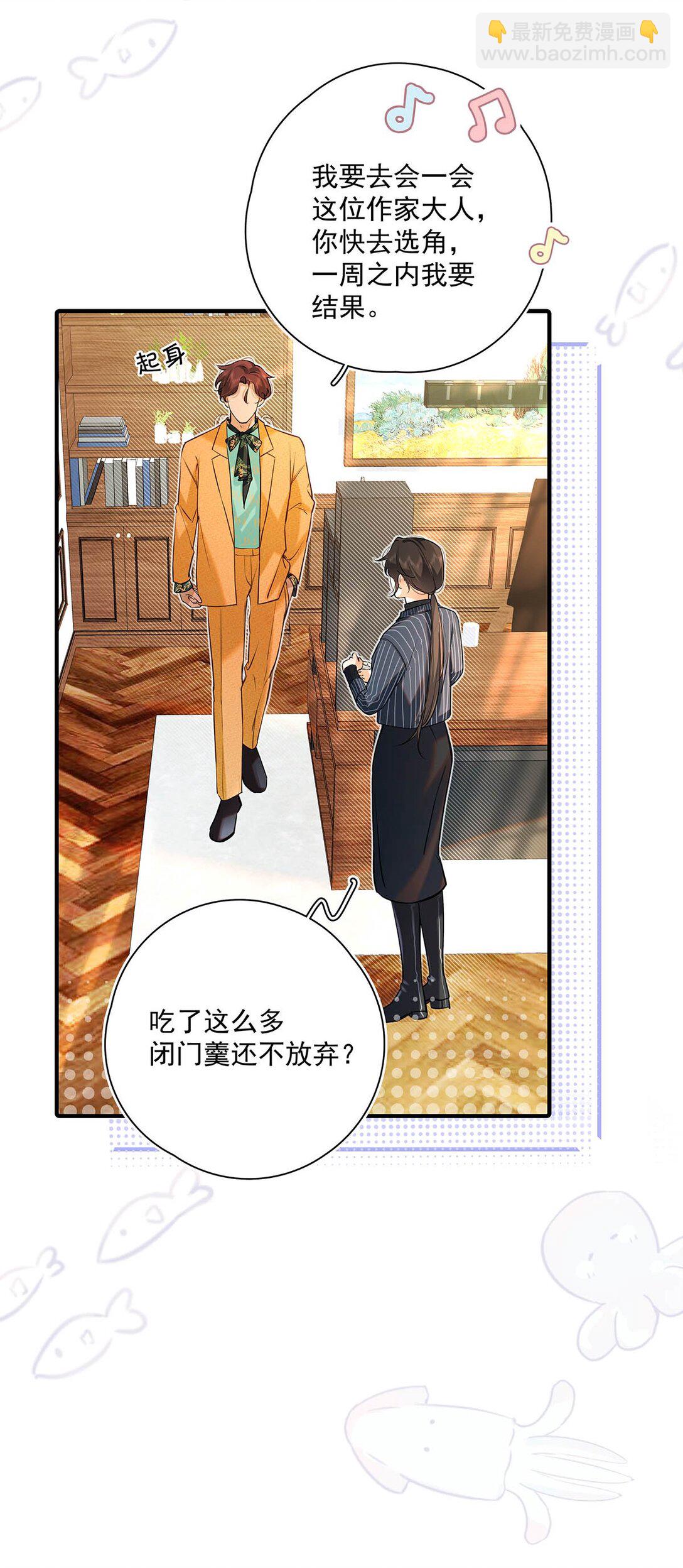 018 和明森前辈睡了！(1/2)-第21话