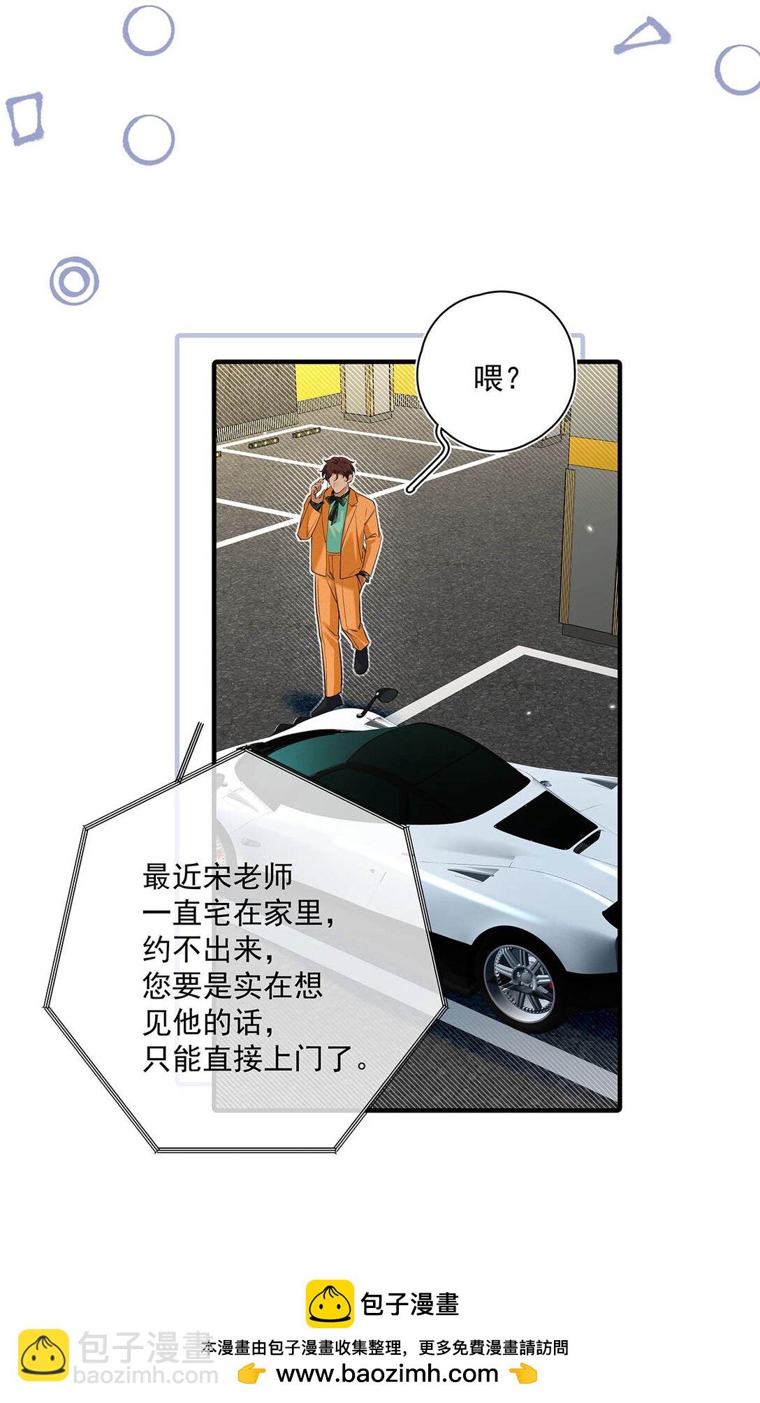 018 和明森前辈睡了！(1/2)-第21话