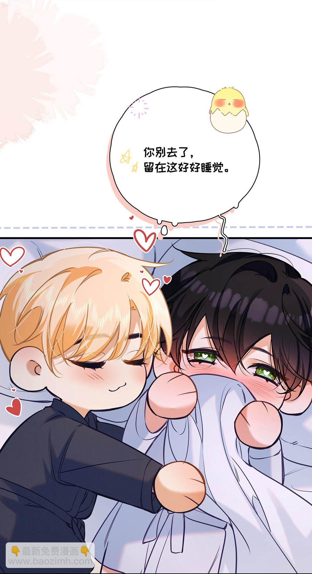 018 和明森前辈睡了！(1/2)-第21话