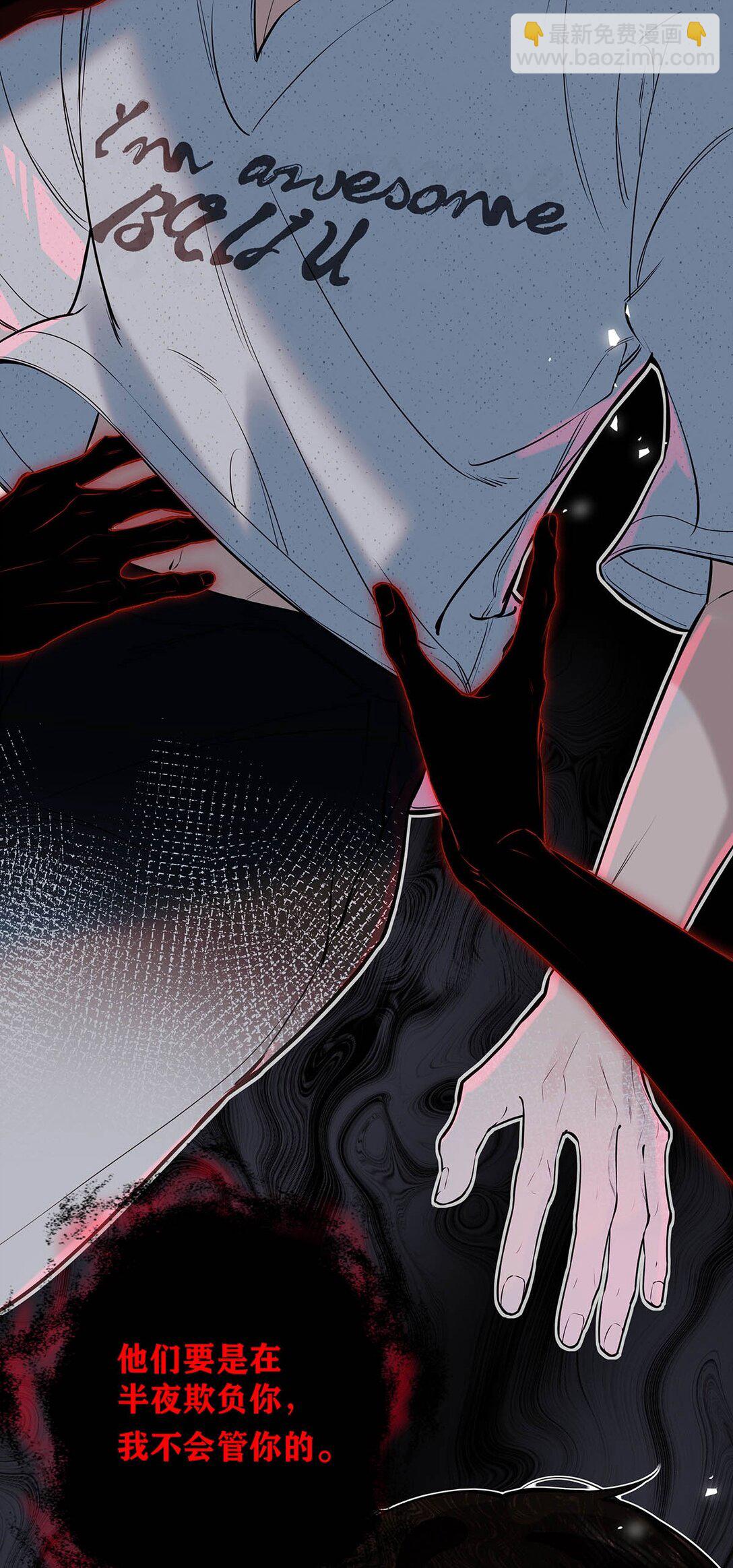 020 分手危机！(1/2)-第23话