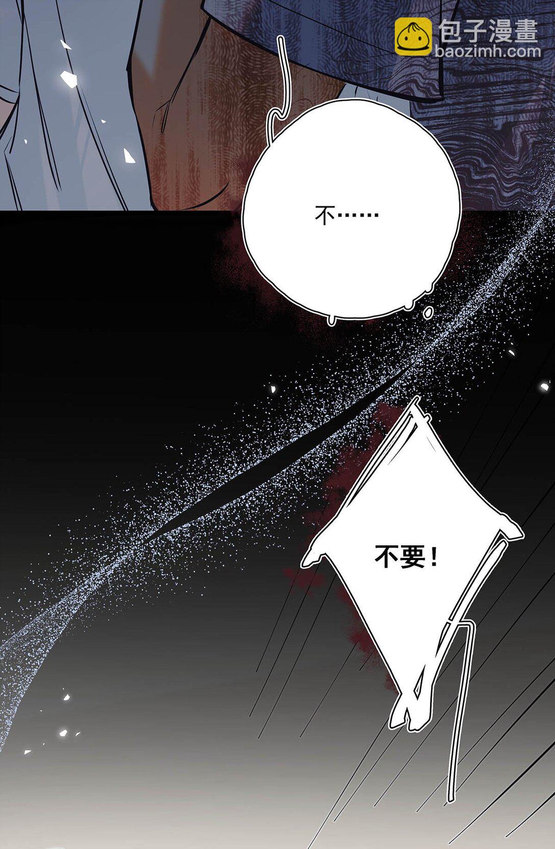 020 分手危机！(1/2)-第23话