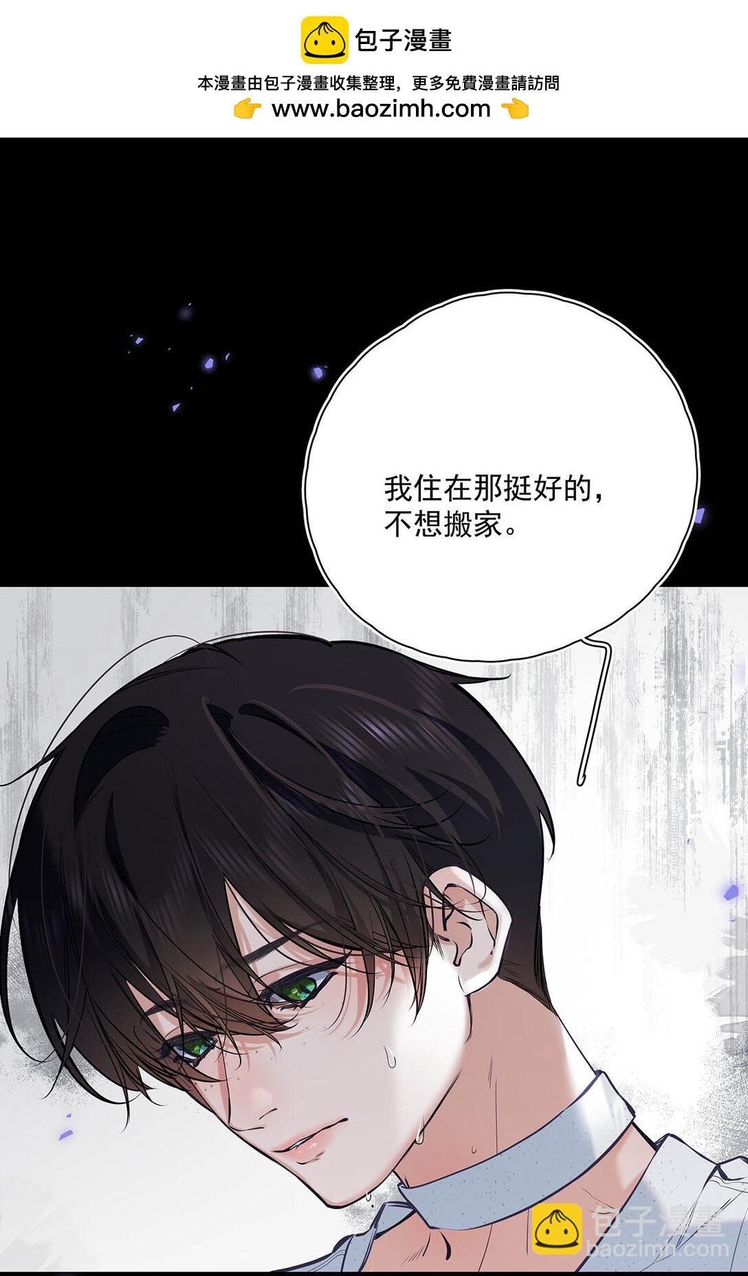 020 分手危机！(1/2)-第23话