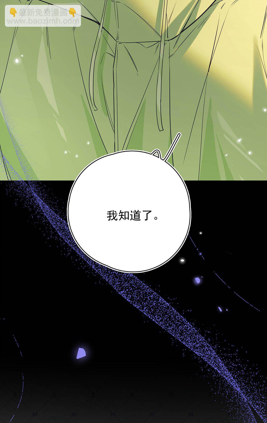 020 分手危机！(1/2)-第23话