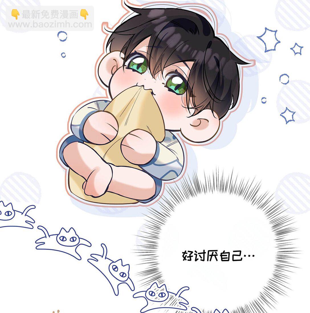 020 分手危机！(1/2)-第23话