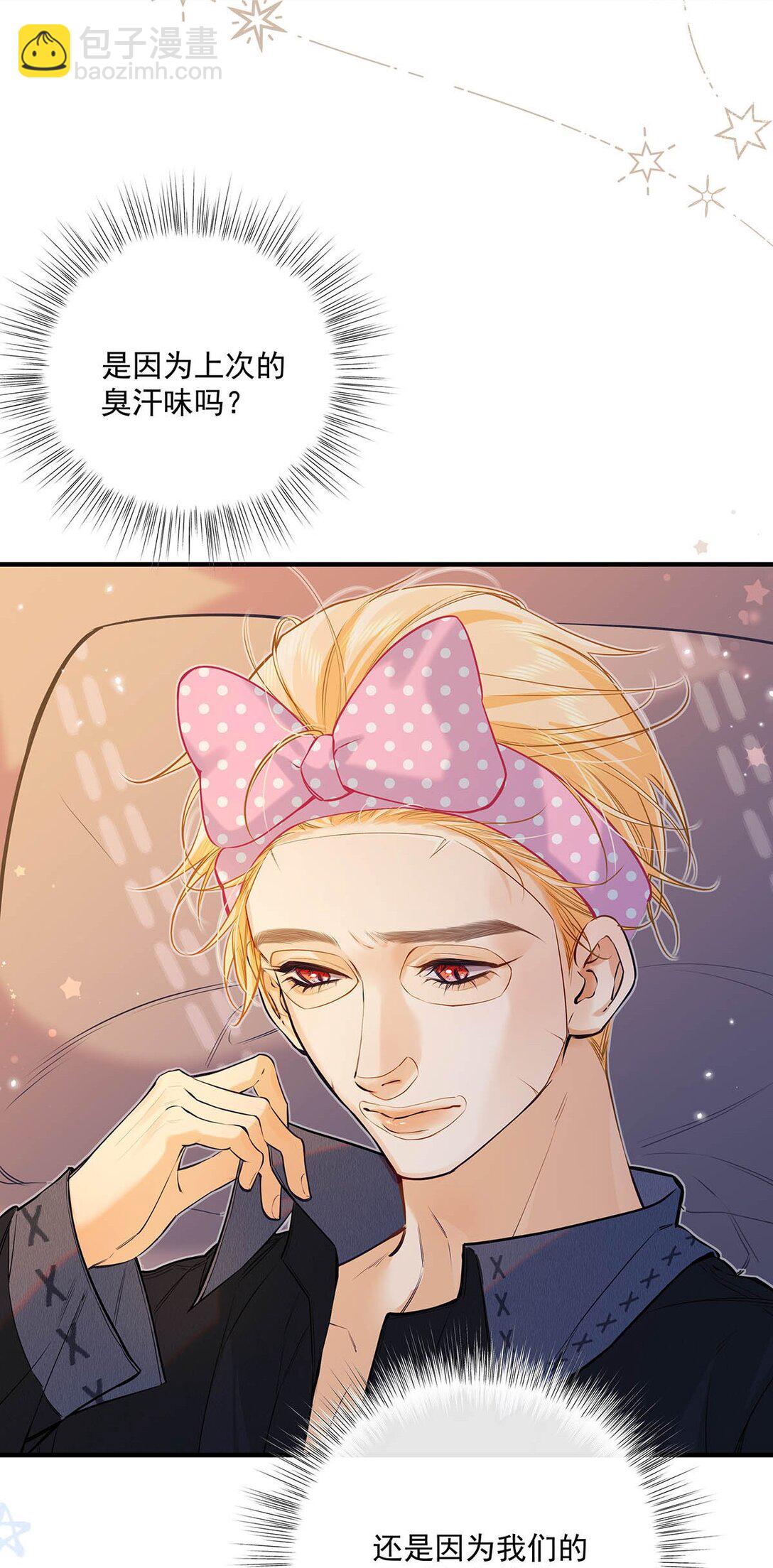 020 分手危机！(1/2)-第23话