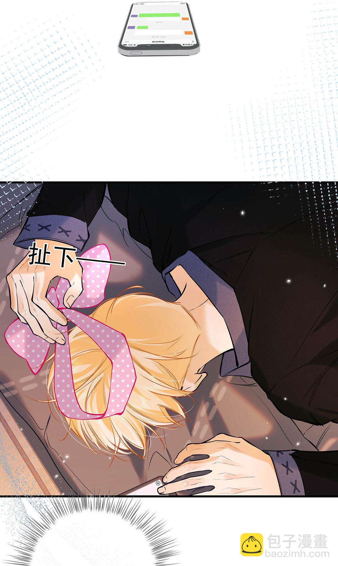 020 分手危机！(1/2)-第23话