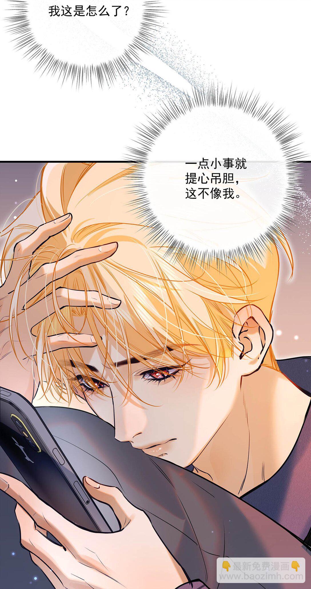 020 分手危机！(1/2)-第23话