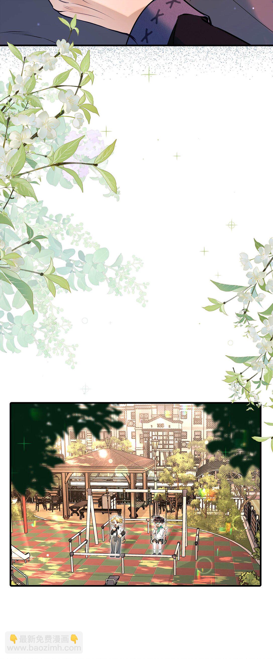 020 分手危机！(1/2)-第23话