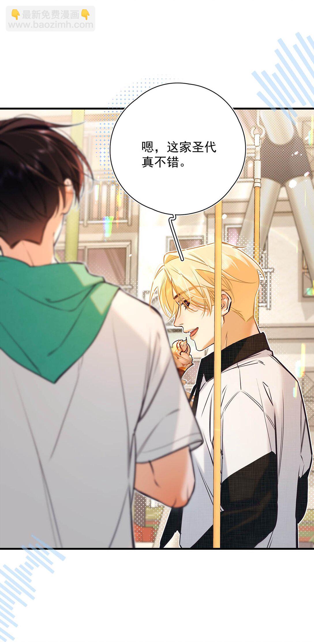 020 分手危机！(1/2)-第23话