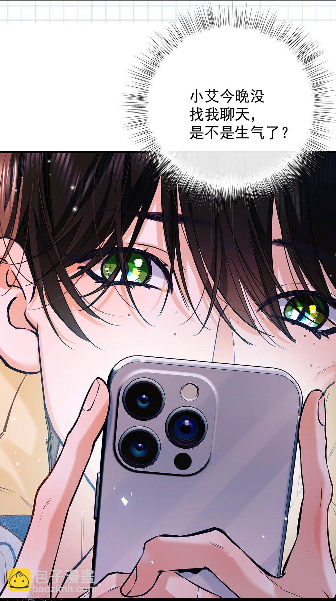 020 分手危机！(1/2)-第23话