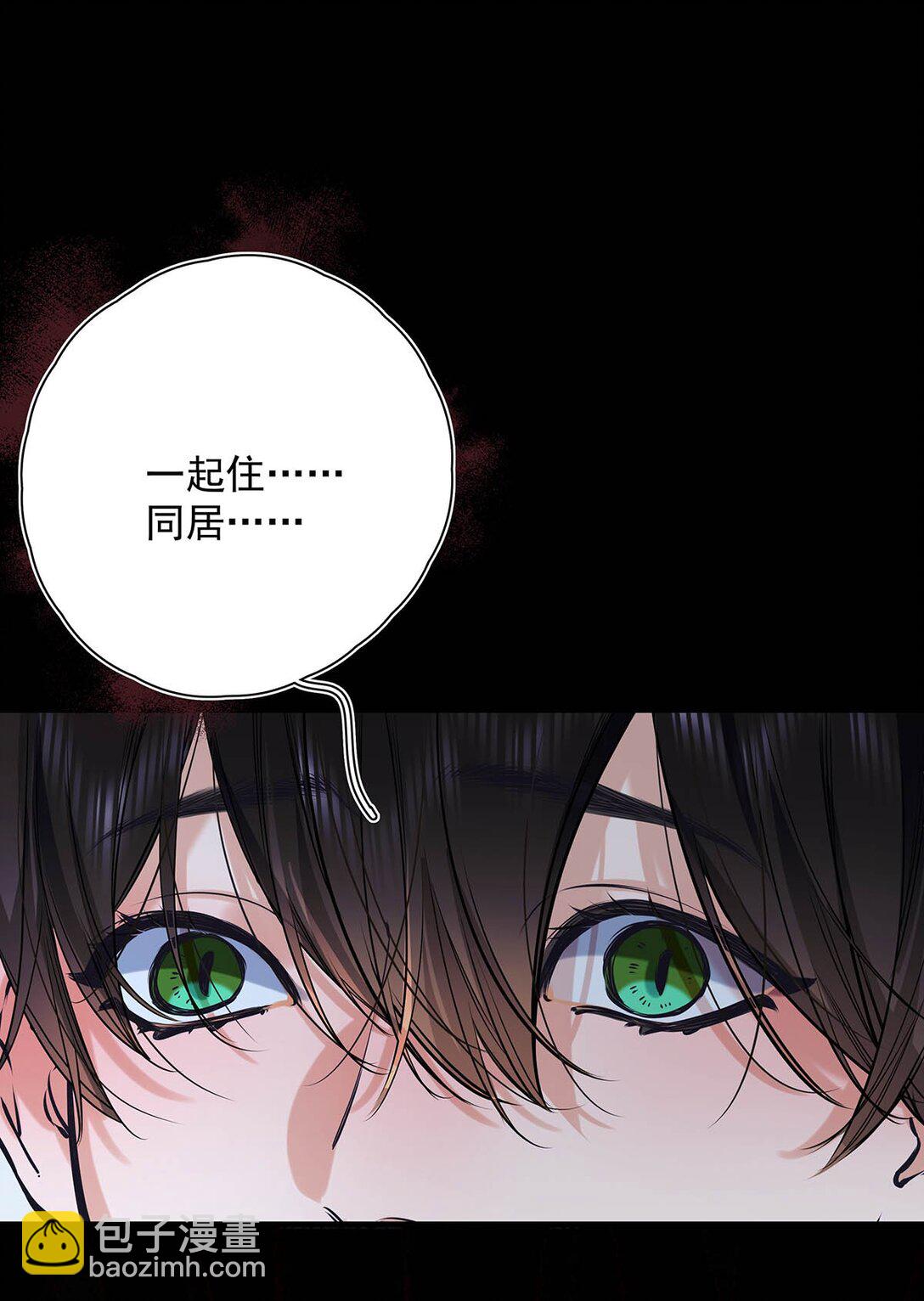 020 分手危机！(1/2)-第23话