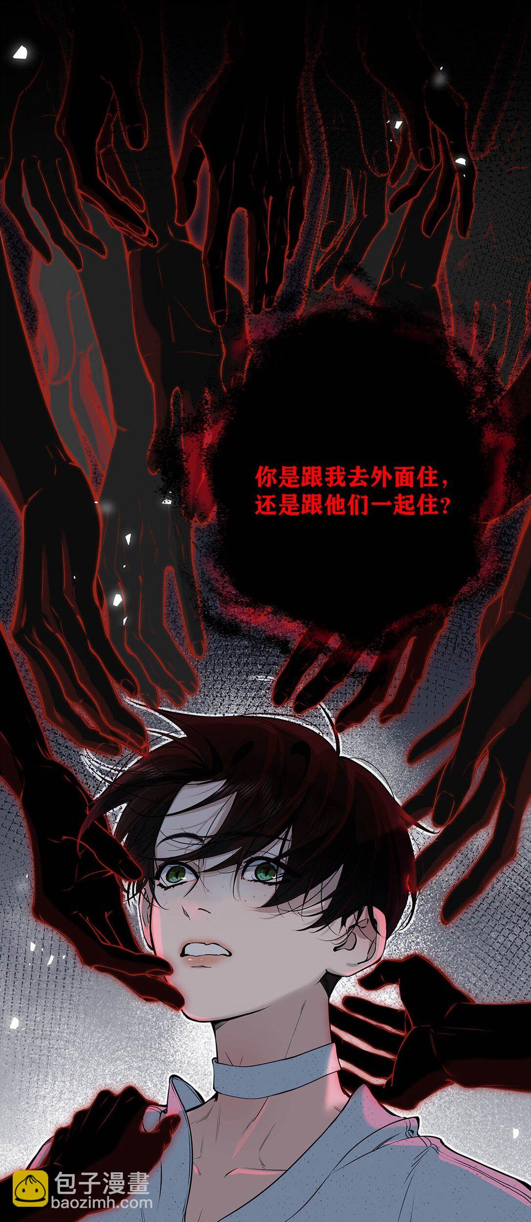 020 分手危机！(1/2)-第23话