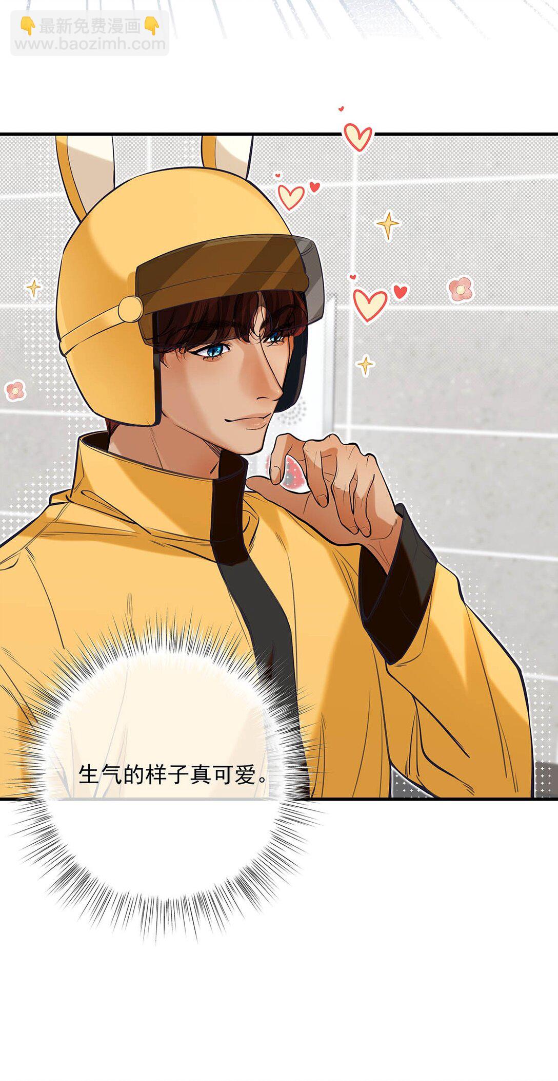 022 我会给你暖床哦~(1/2)-第25话