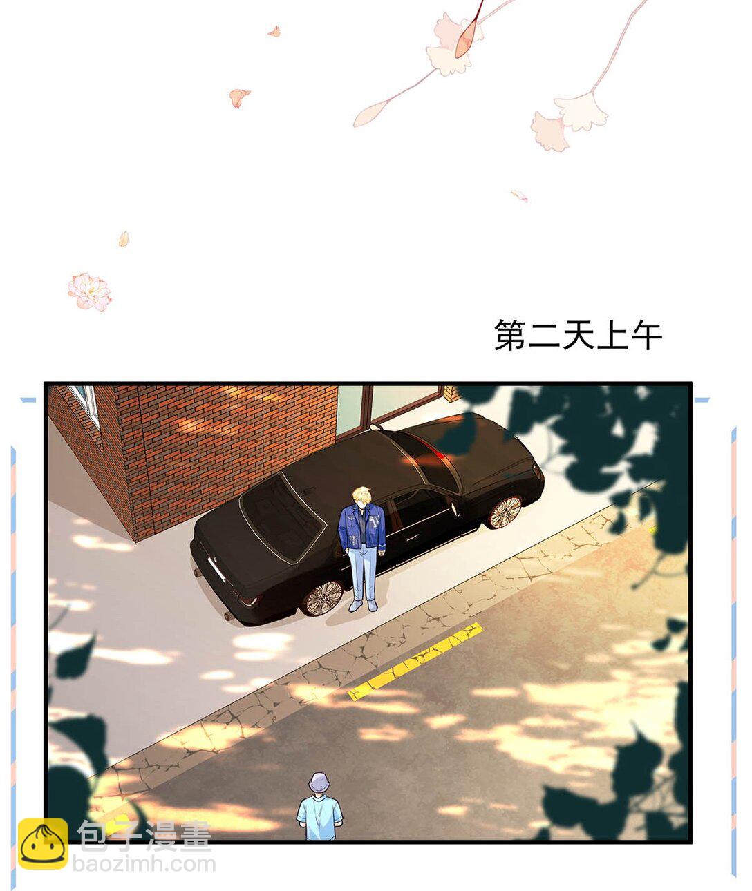 022 我会给你暖床哦~(1/2)-第25话