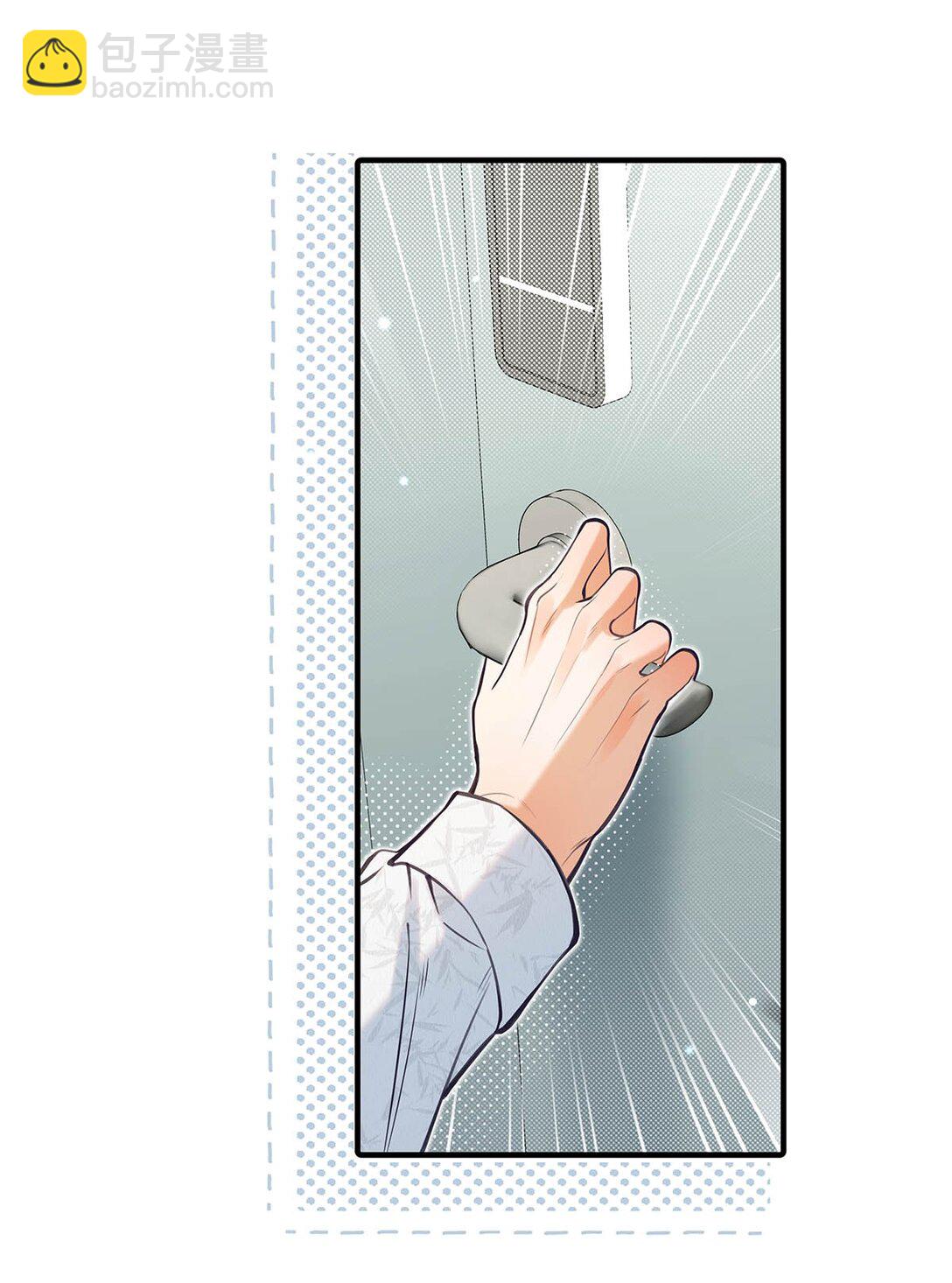 022 我会给你暖床哦~(1/2)-第25话