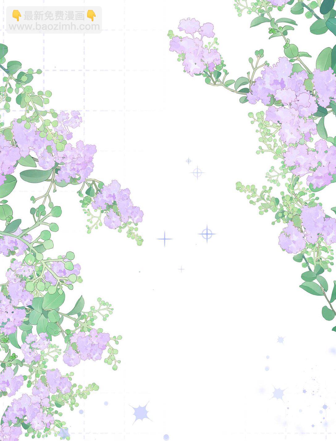 022 我会给你暖床哦~(1/2)-第25话