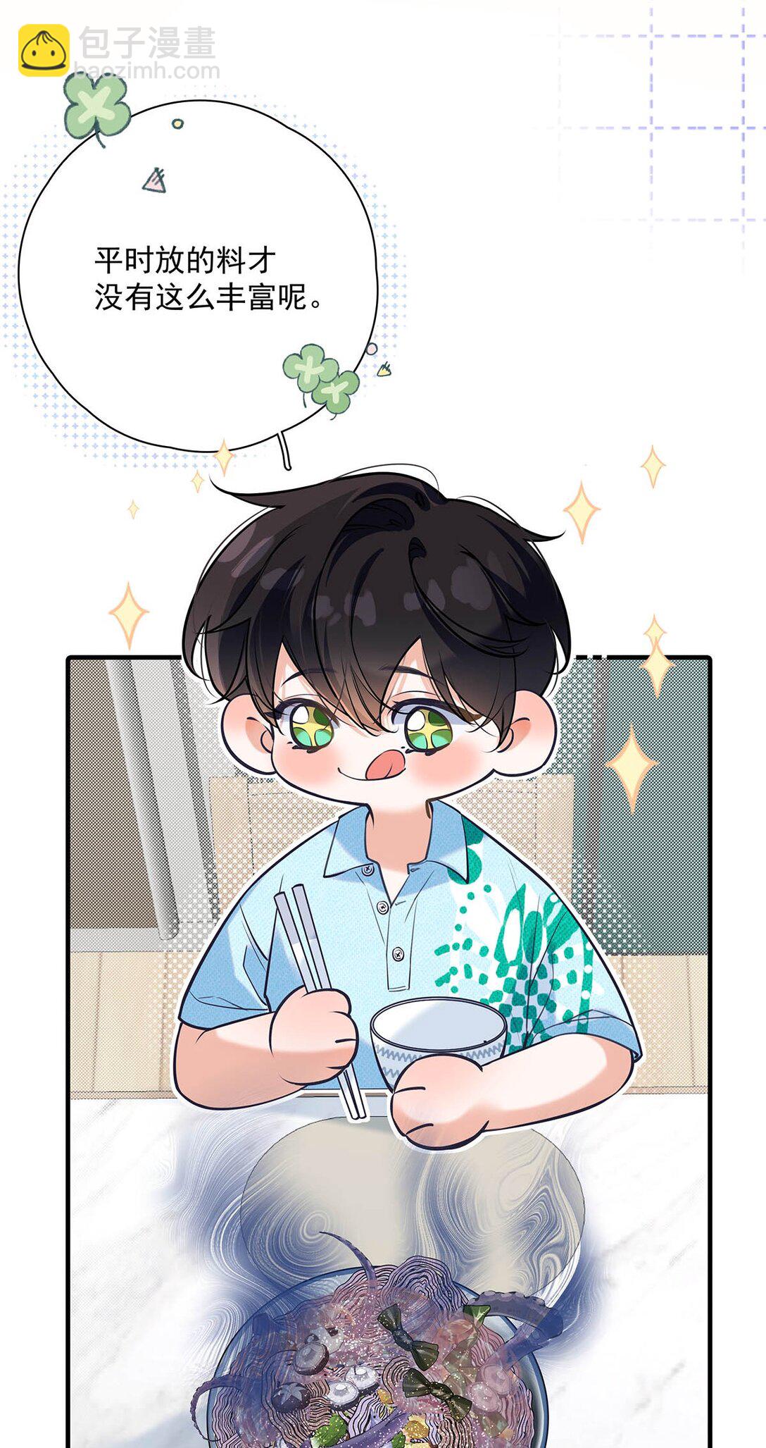 022 我会给你暖床哦~(1/2)-第25话