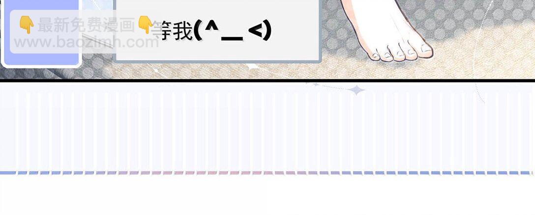 026 道歉的时候不是要把衣服脱光吗？(1/2)-第29话