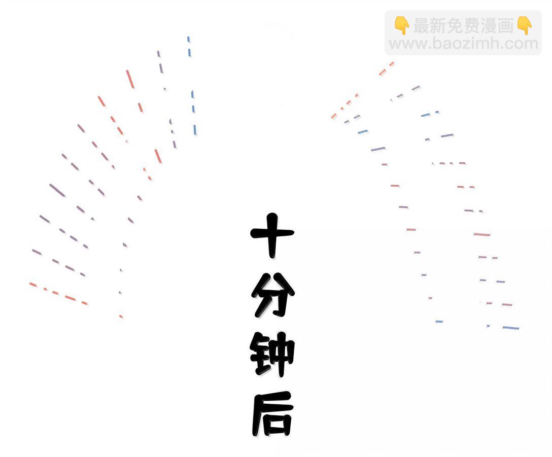 026 道歉的时候不是要把衣服脱光吗？(1/2)-第29话