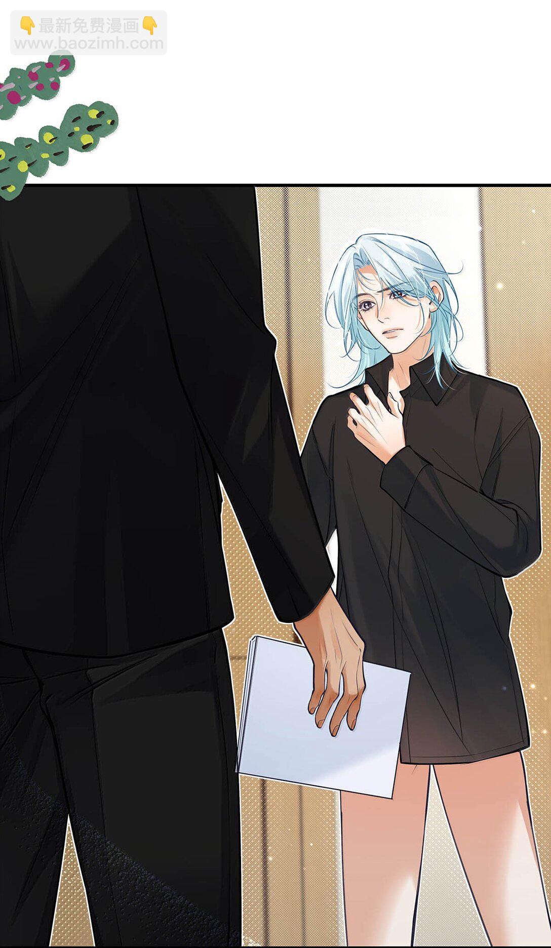 026 道歉的时候不是要把衣服脱光吗？(1/2)-第29话