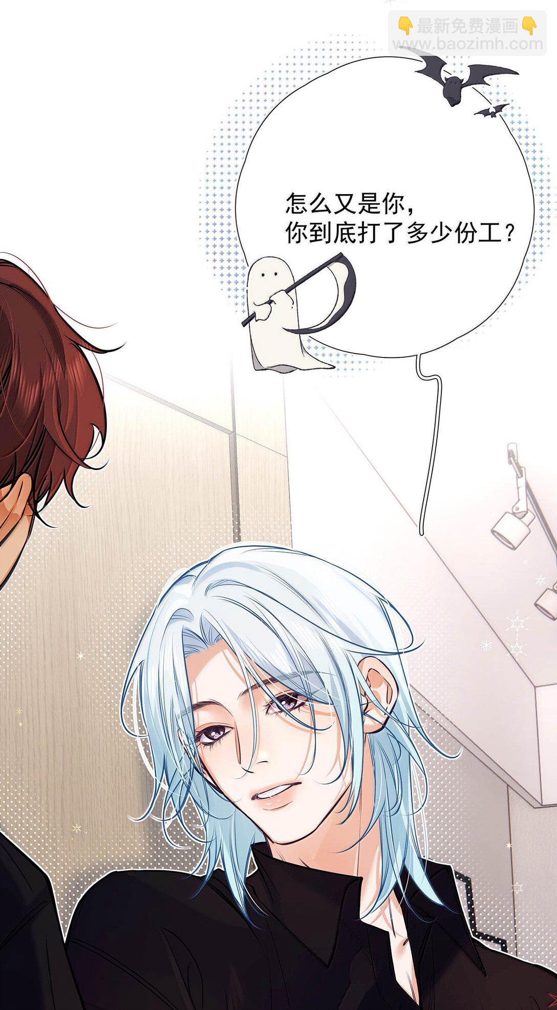 026 道歉的时候不是要把衣服脱光吗？(1/2)-第29话