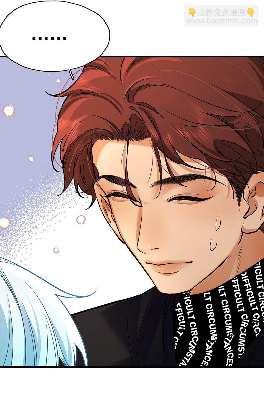 026 道歉的时候不是要把衣服脱光吗？(1/2)-第29话