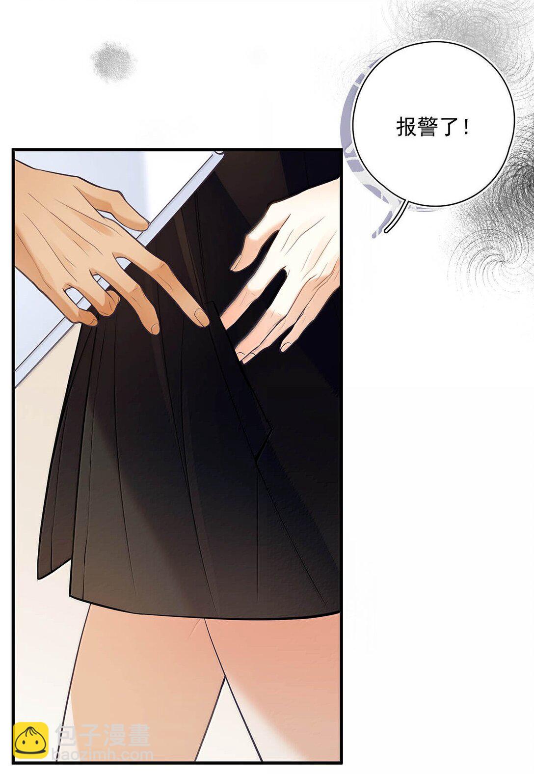 026 道歉的时候不是要把衣服脱光吗？(1/2)-第29话