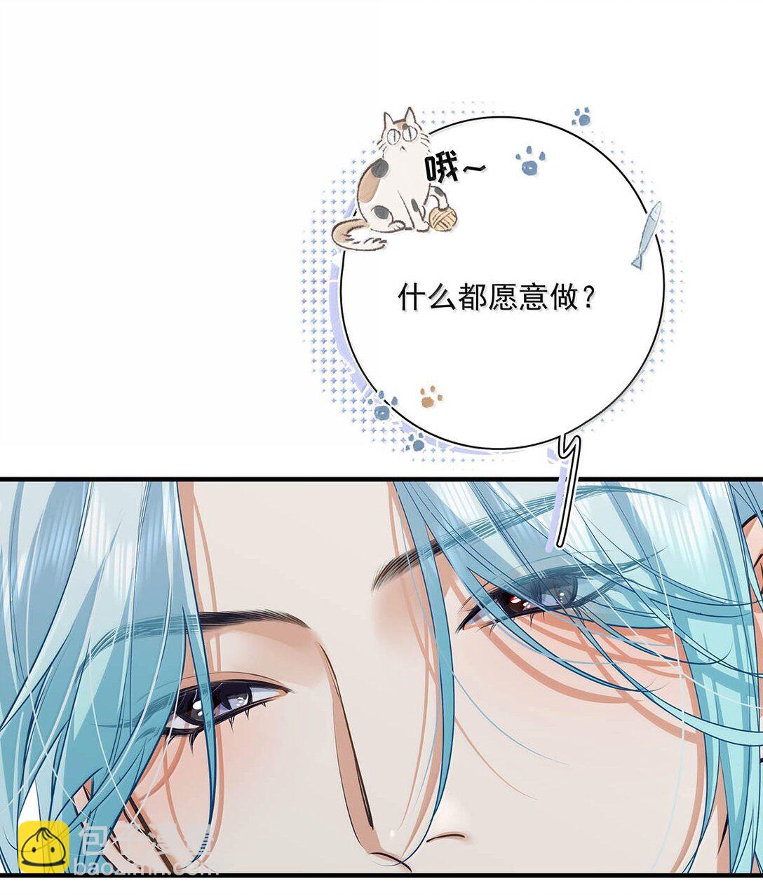 026 道歉的时候不是要把衣服脱光吗？(1/2)-第29话