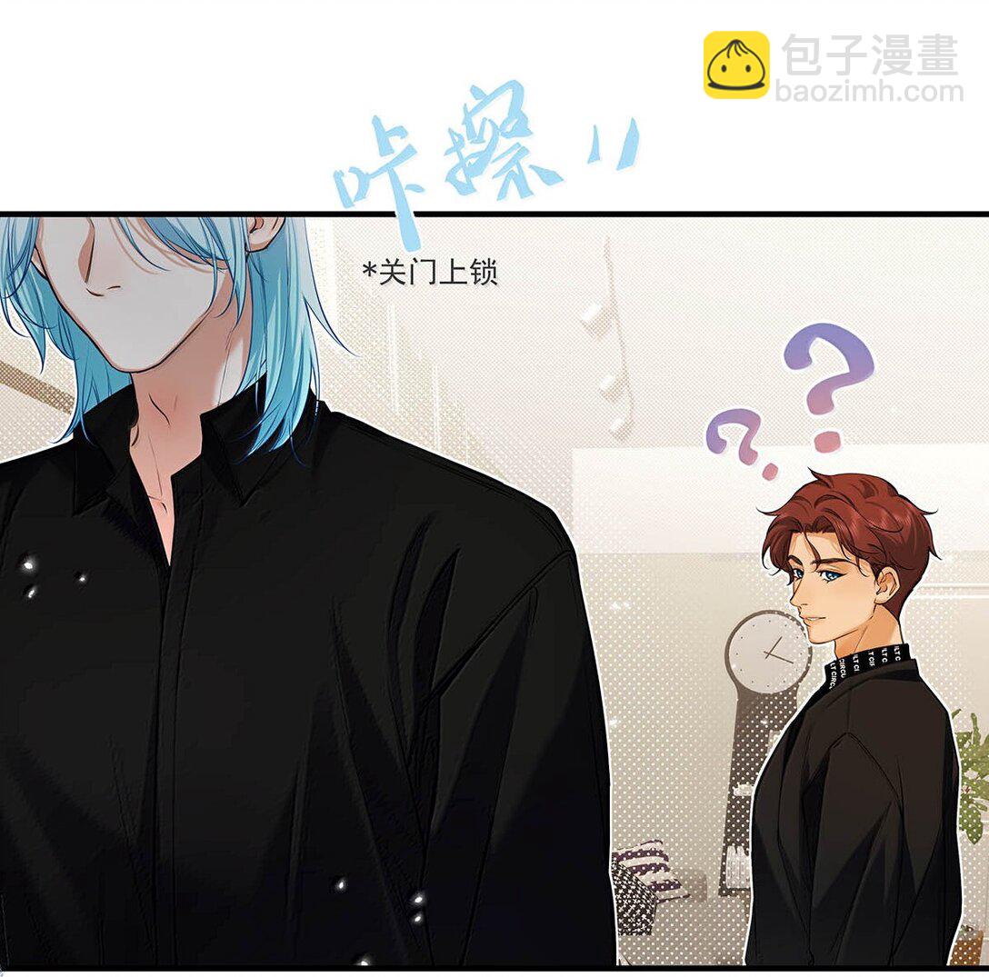 026 道歉的时候不是要把衣服脱光吗？(1/2)-第29话