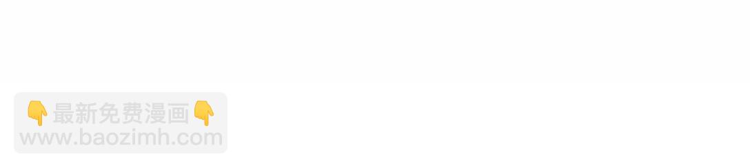 026 道歉的时候不是要把衣服脱光吗？(1/2)-第29话