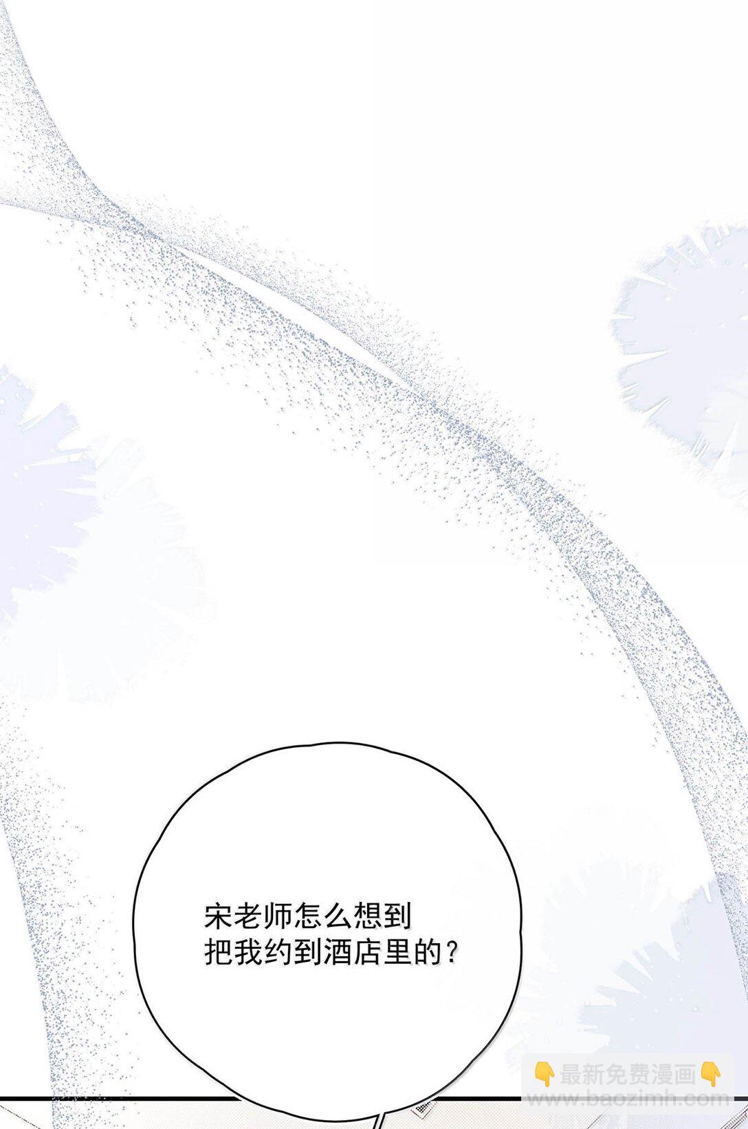 026 道歉的时候不是要把衣服脱光吗？(1/2)-第29话