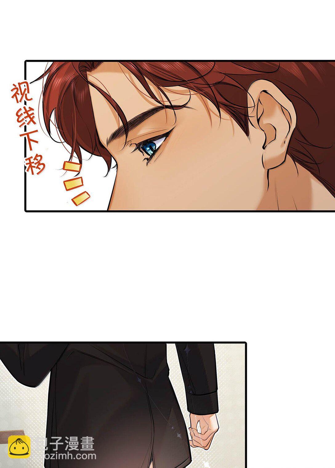 026 道歉的时候不是要把衣服脱光吗？(1/2)-第29话