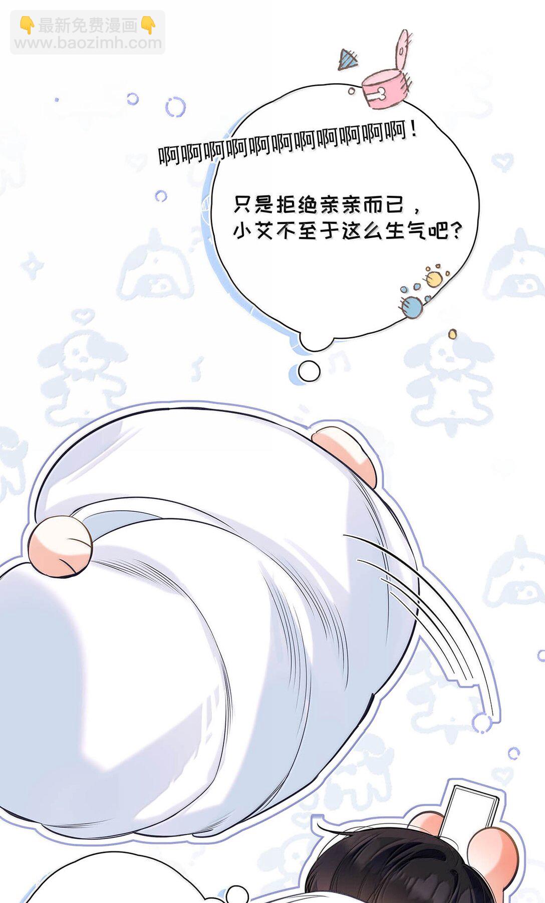 026 道歉的时候不是要把衣服脱光吗？(1/2)-第29话