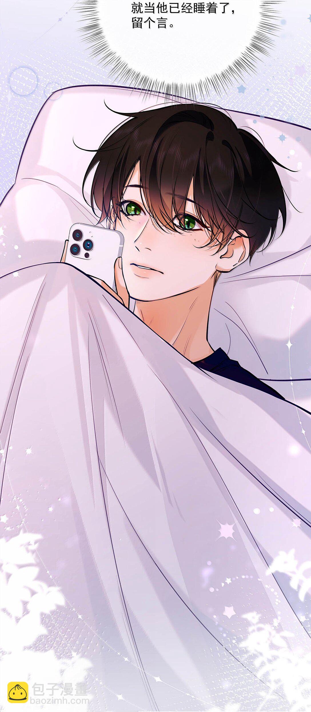 026 道歉的时候不是要把衣服脱光吗？(1/2)-第29话