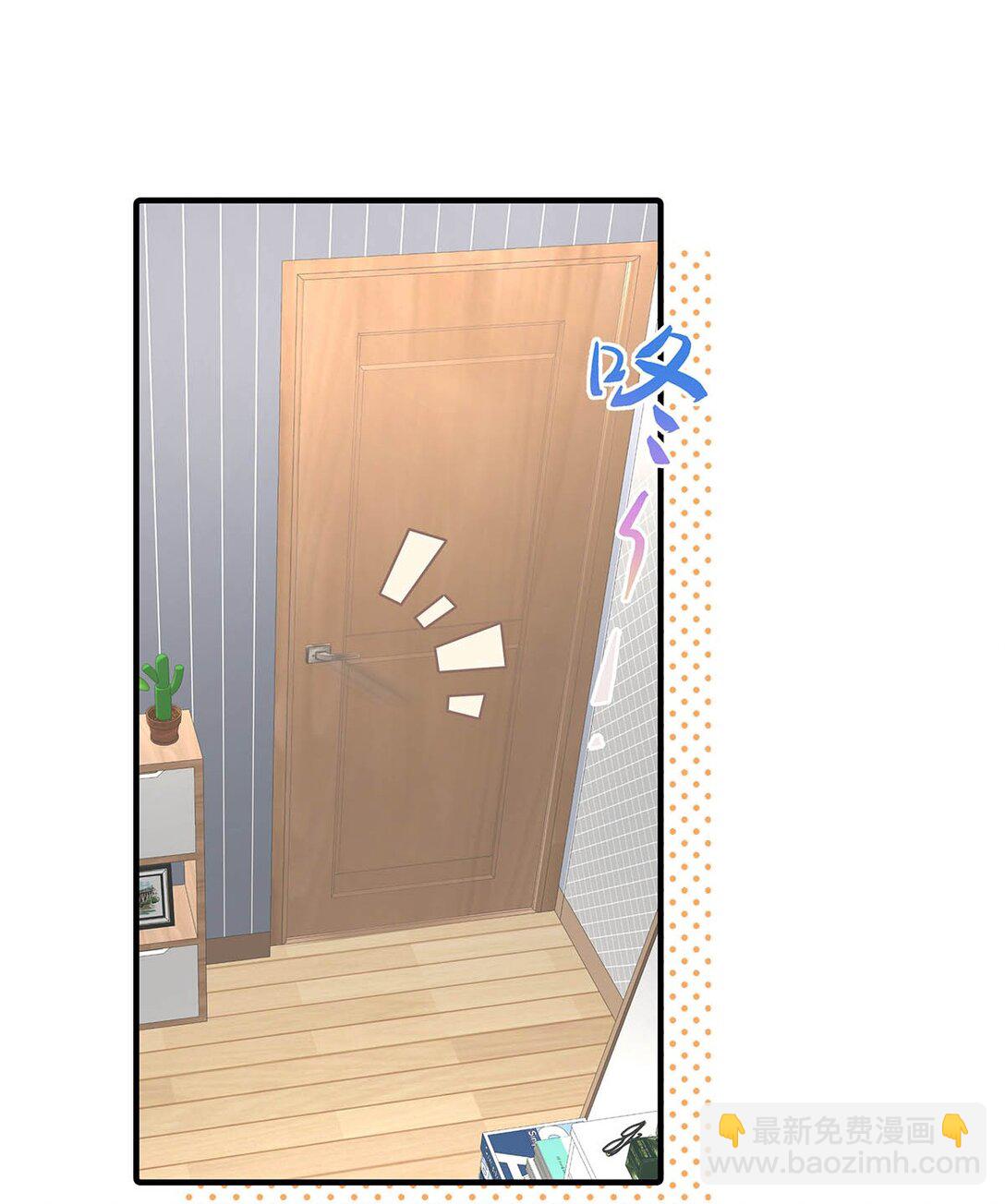 025 我可以亲你吗？-第39话