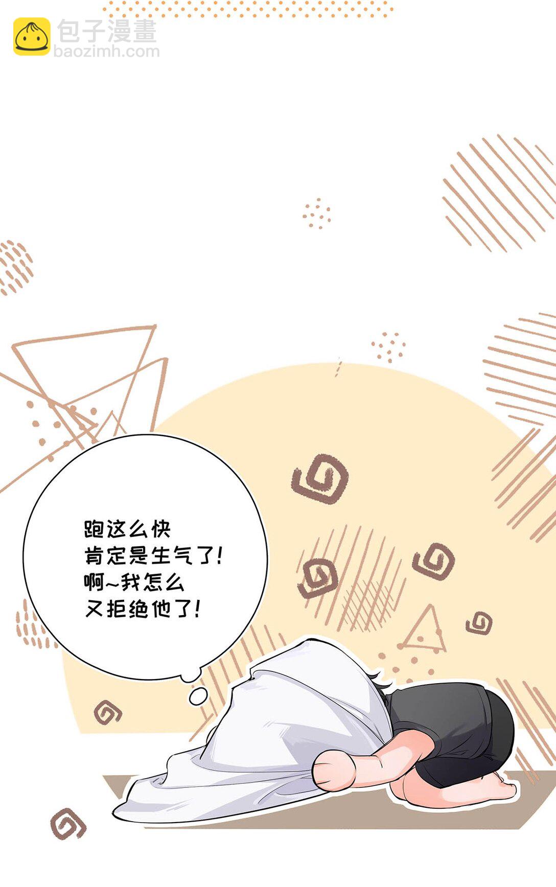 025 我可以亲你吗？-第39话