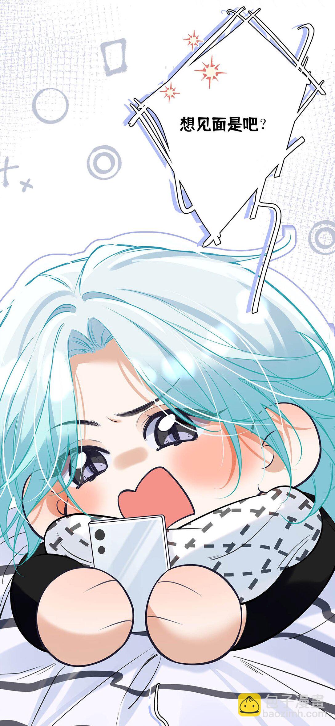 025 我可以亲你吗？-第39话