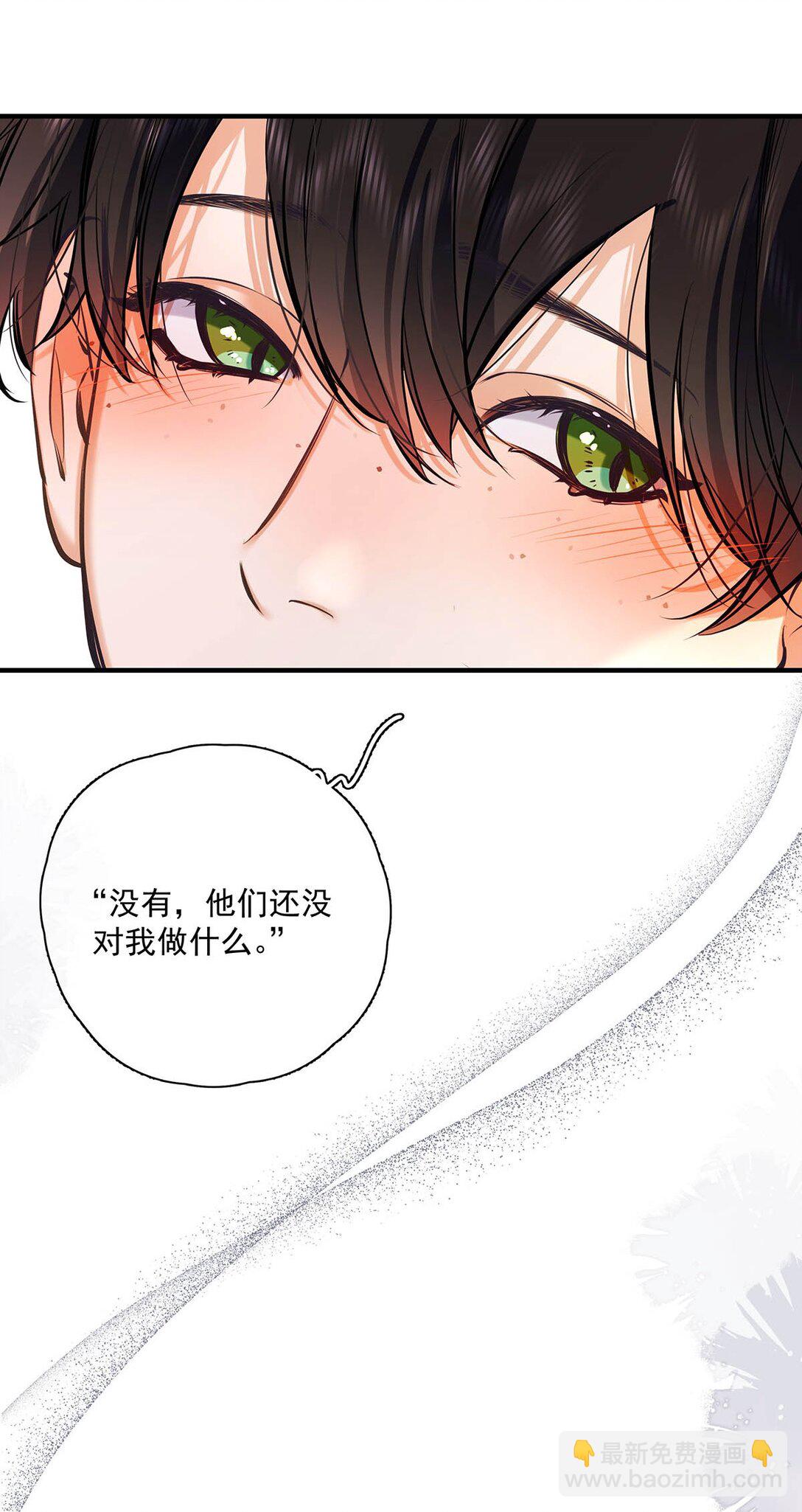 025 我可以亲你吗？-第39话