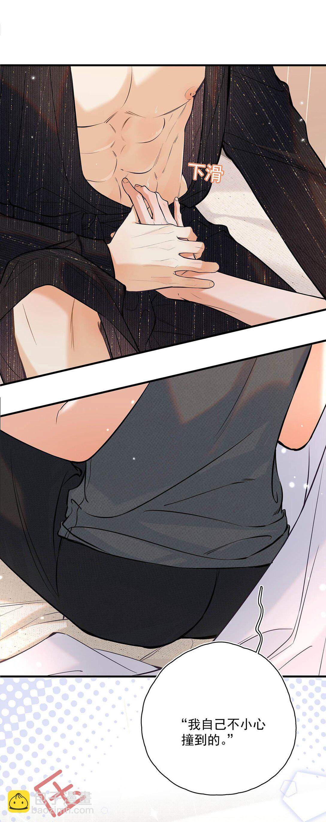 025 我可以亲你吗？-第39话