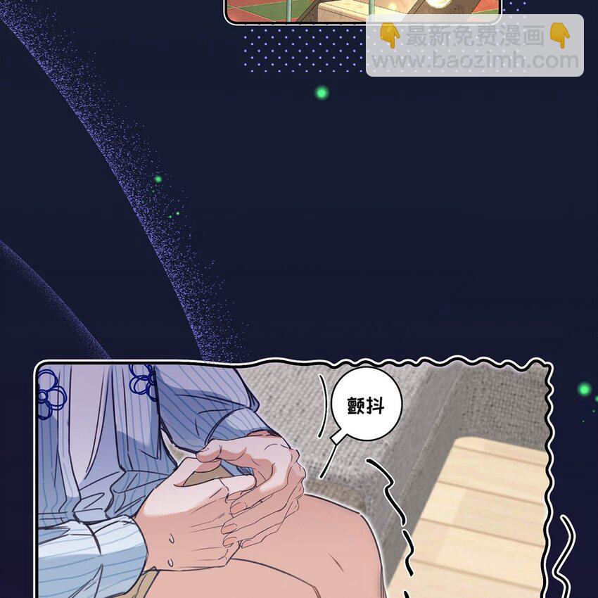 002 我只要再主动一点就好了。-第3话