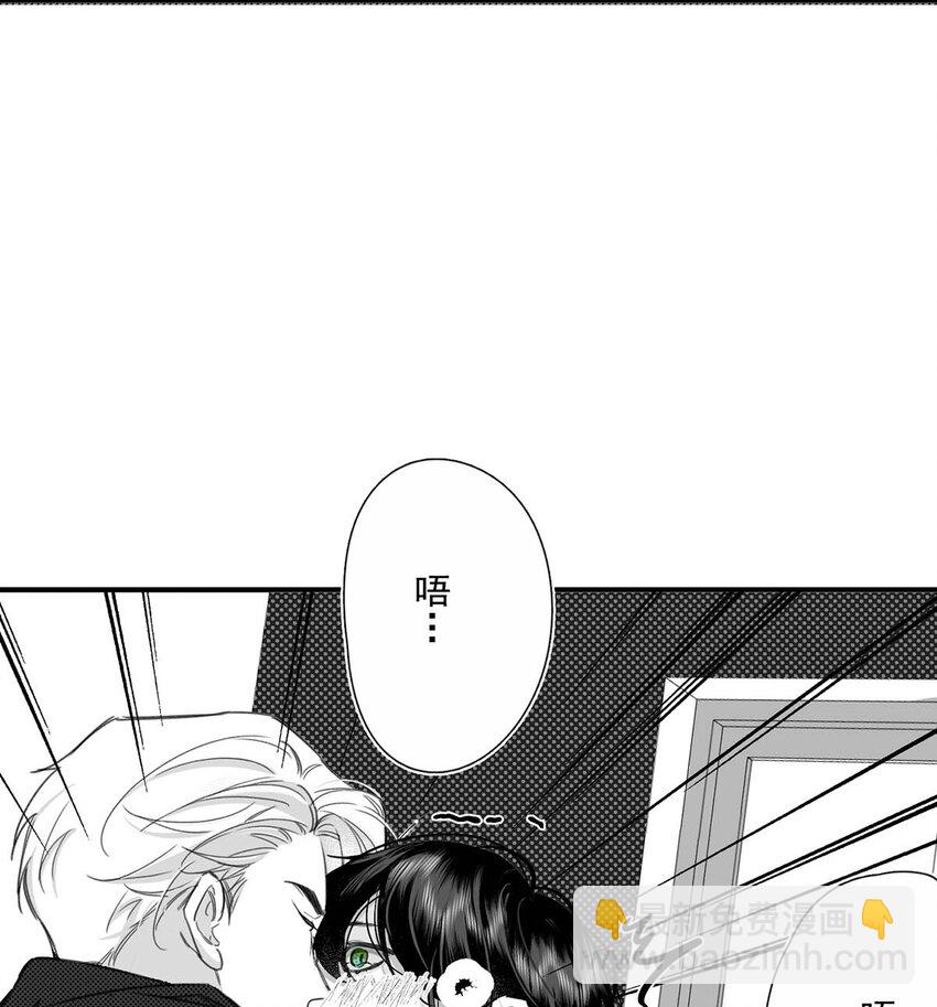 002 我只要再主动一点就好了。-第3话