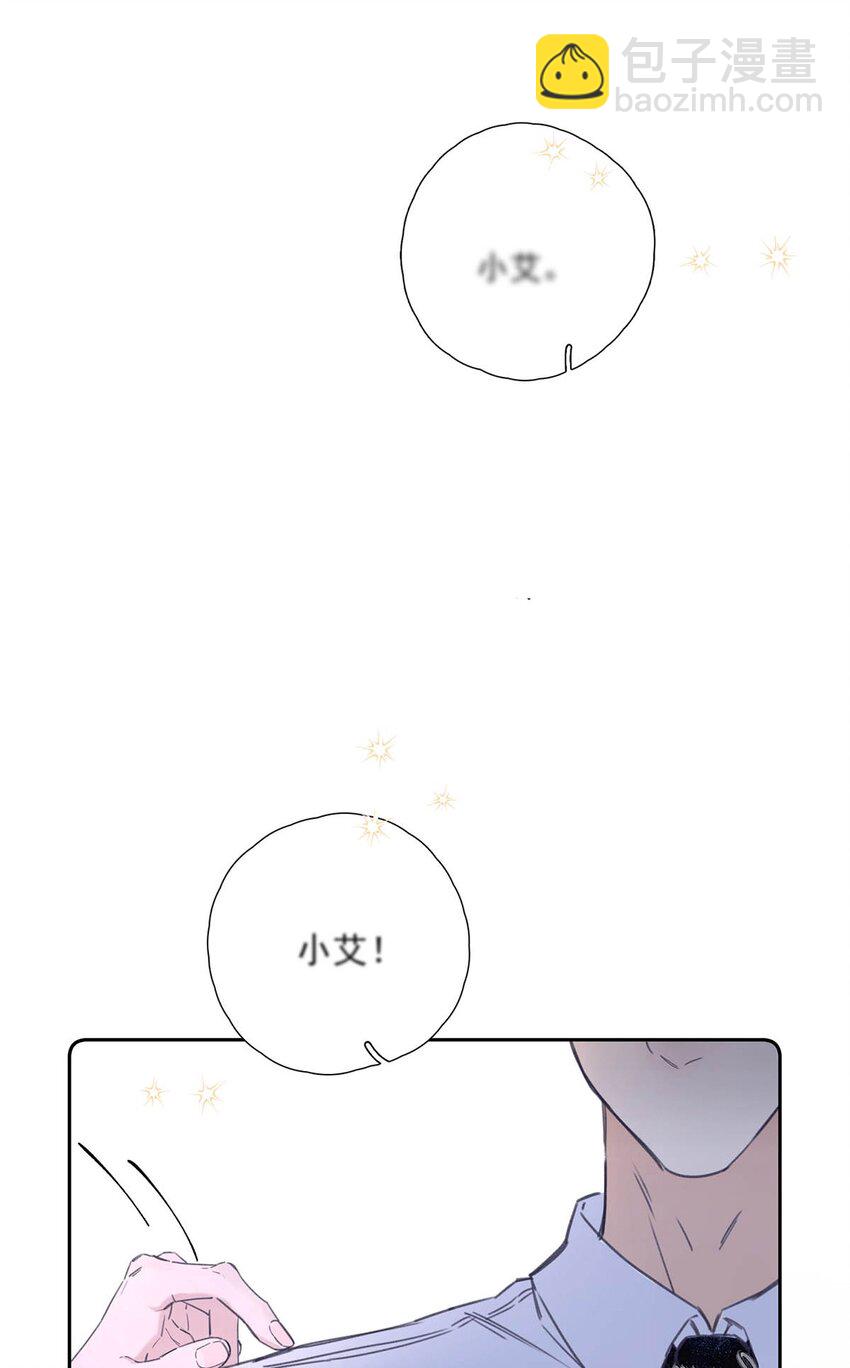 002 我只要再主动一点就好了。-第3话