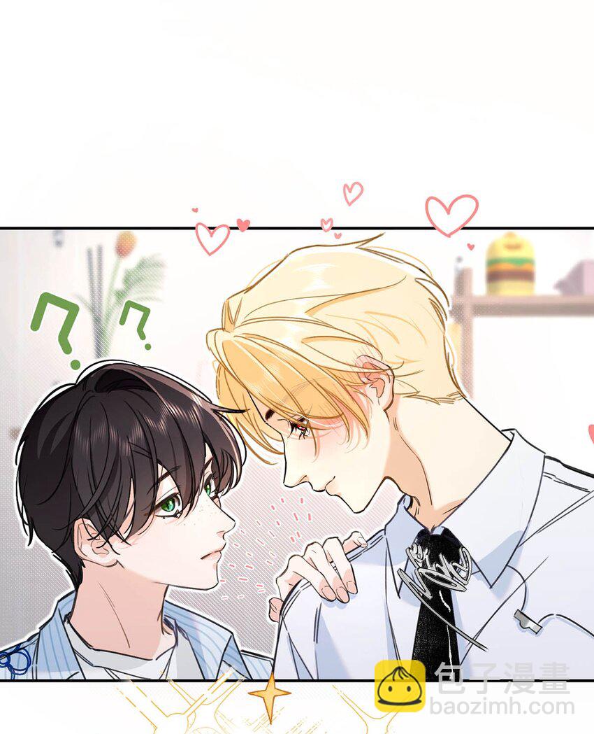 002 我只要再主动一点就好了。-第3话