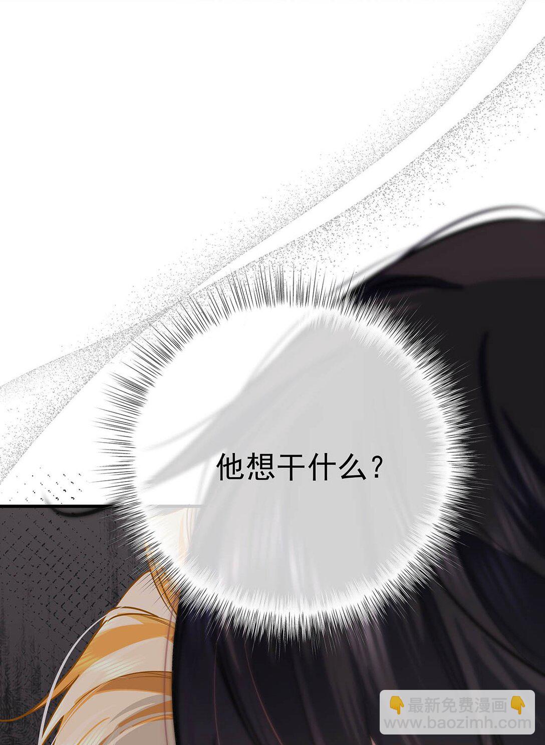 028 如果我能触碰到你，该有多兴奋。(1/2)-第31话